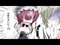 ○年メイドクーロ君 コミックムービー1