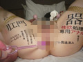 処女従僕響子【苦痛アクメ編】
