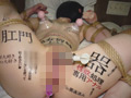 処女従僕響子【苦痛アクメ編】