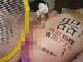 処女従僕響子【苦痛アクメ編】
