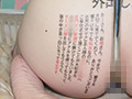 処女従僕響子【愛奴無残編】