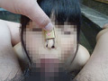 身体改造牝従僕 肛門広子（仮名）