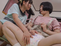 おむつの放課後少女たち