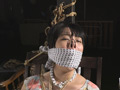 縄の淫花 みひな