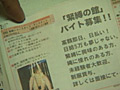 悶絶○年2 ～緊○の館へようこそ～