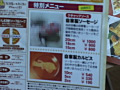 男達の妄想～ピザデリバリー編～