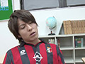 Costume×ATHLETE ver. II～サッカー部の仲良し同士