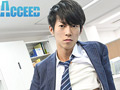 IKUZE-男欲男職場-