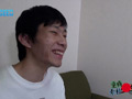 童貞素朴○年喰い！～巨根スリム男子「三精」