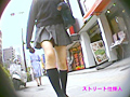 パンチラ路上○撮スペシャル Vol.3