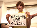 矛盾 青山沙希