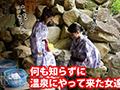 温泉に来た巨乳女子を○制混浴！