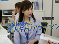 職業体験で知り合ったお姉さんに童貞を捧げた俺