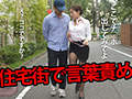 ド・M性感フェチ倶楽部3 罵倒・拘束・乳首責め