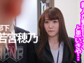 同行営業で部下を連れ回しセクハラSEX 1