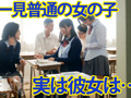 文武両道の女の子は性も一級品！ 華道部 るか