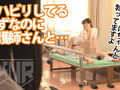 えっ？マジ！発情した女が突然の乱入！？