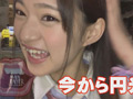 円光ギャルの恐喝調○生活
