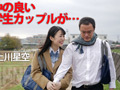 交際禁止校で違反した生徒 彼氏の目の前で胸糞NTR