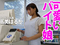 徹底的パンスト亀頭責め