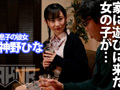 罪づくりなJ●が俺に中出しを求めてくる