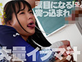 【校内でヤレる女】 レオタ姿が眩しい女の子 なるみ