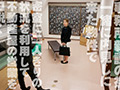 KDK【くどき】 不動産屋 営業 まりの 24歳