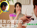 可愛すぎる親友の彼女とヤッちゃった俺
