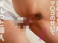 可愛すぎる親友の彼女とヤッちゃった俺