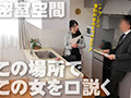KDK【くどき】 不動産屋 営業 るあ 23歳