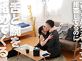 KDK【くどき】 不動産屋 営業 るあ 23歳