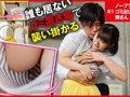 エロカワ巨乳 深田結梨 ゆーりまんSUPER★BEST