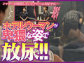 エロカワ巨乳 深田結梨 ゆーりまんSUPER★BEST