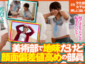 エロカワ巨乳 深田結梨 ゆーりまんSUPER★BEST