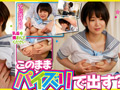 エロカワ巨乳 深田結梨 ゆーりまんSUPER★BEST
