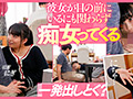 可愛さNo.1 枢木あおい SUPER★BEST