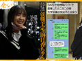【セックス偏差値Sランク】 この春K大学卒業 明日香