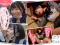 なつです。 今日はおじさんと不健全なデートをします。