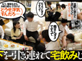 【衝撃的寝取られ映像】 僕の妻は他の男に抱かれている