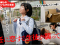 誘惑に負けて僕は教え子とゴムなしSEXしてしまった
