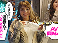 逸材発掘！！ 凄ワザ手コキスペシャリスト いろは 24歳