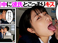 顔面接吻 ～ベロで顔を○される～ キス好き彼女