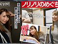 【セックス偏差値Sランク】 責め好きなOL めぐ 25歳
