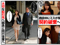 顔面接吻 ～ベロで顔を●●れる～ 美丘さとみ