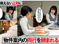 顔面接吻 ～ベロで顔を●●れる～ 幾田まち