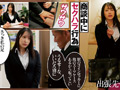 顔面接吻 出張先相部屋KISS キス堕ちした女子社員