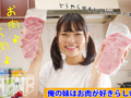 俺の妹 こじらせシスコン野郎の俺が撮った妹の動画（3）