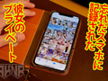 バイト仲間のスマホに保存されたハメ撮り動画