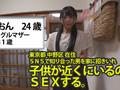 お子さんが隣室にいる中で感じている美人妻 りおん24歳