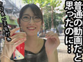 同僚のスマホに保存されたハメ撮り動画
